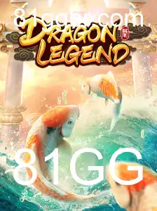 Explorando DragonLegend: Uma Jornada Épica no Mundo Virtual